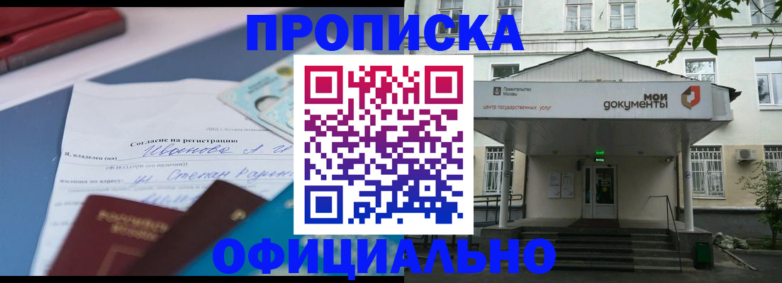 форма 3 в Бийске